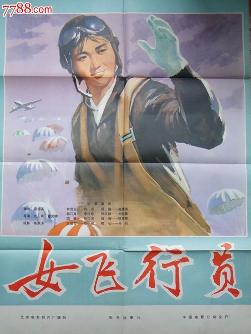 汉普顿-悉尼学院文凭毕业证样本资料